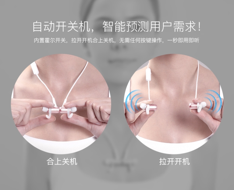 磁控中控运动蓝牙耳机 蓝牙PCBA 蓝牙主板  CSR8635