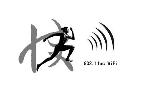 家用无线技术变化快 回顾昨日展望未来 